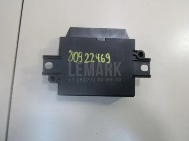 Блок управления парктроником для  BMW X5 F15/F85 2013-2018