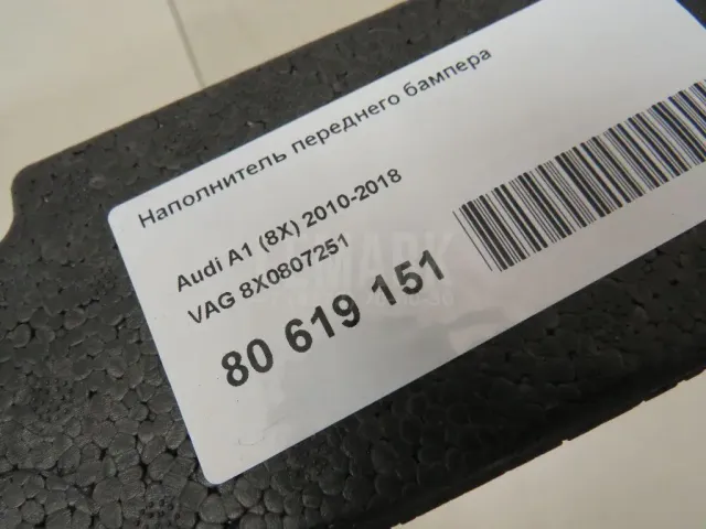 Наполнитель переднего бампера