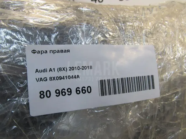 Фара правая
