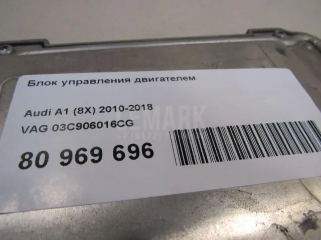 Блок управления двигателем для  Audi Allroad quattro 2006-2012