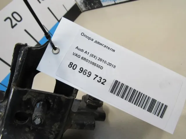 Опора двигателя