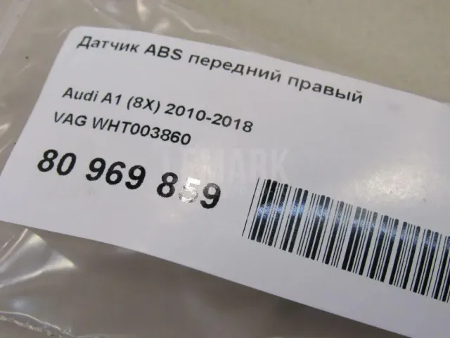 Датчик ABS передний правый