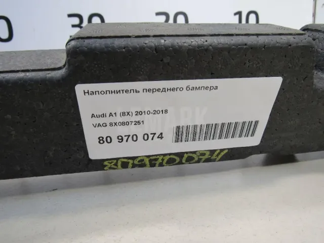 Наполнитель переднего бампера