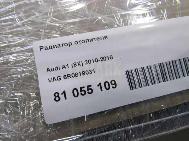 Радиатор отопителя для  Audi A7 (4G8) 2011-2018