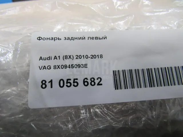 Фонарь задний левый для  Audi A5/S5 (F5) 2017