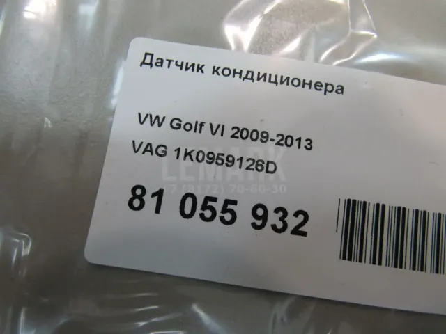Датчик кондиционера для  Audi A3 [8V] 2013-2020