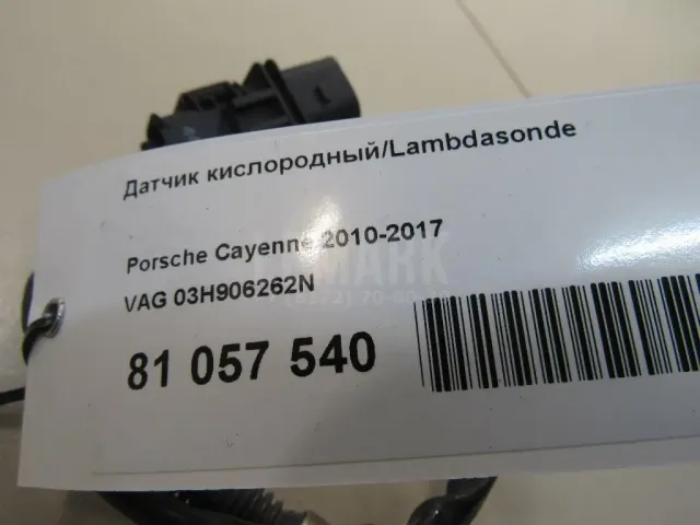 Датчик кислородный/Lambdasonde