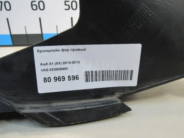 Кронштейн фар правый