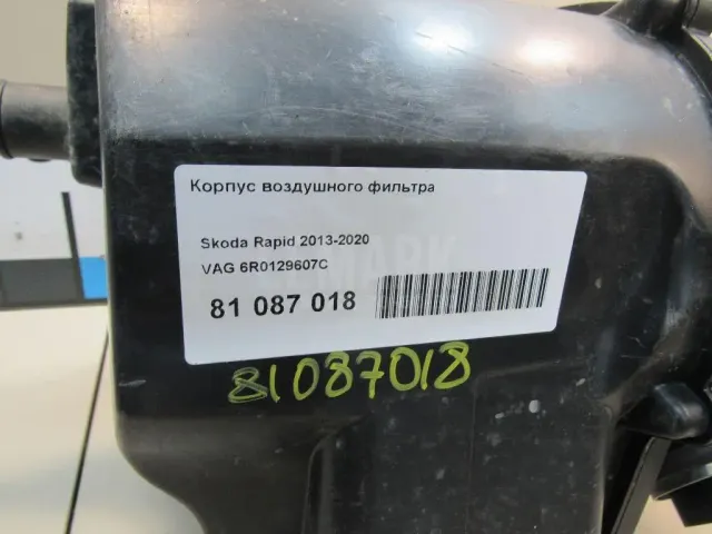 Корпус воздушного фильтра для  Exeed VX (M36T) 2021