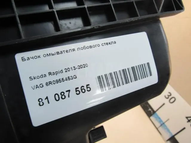 Бачок омывателя лобового стекла для  Audi A3 [8PA] Sportback 2004-2013