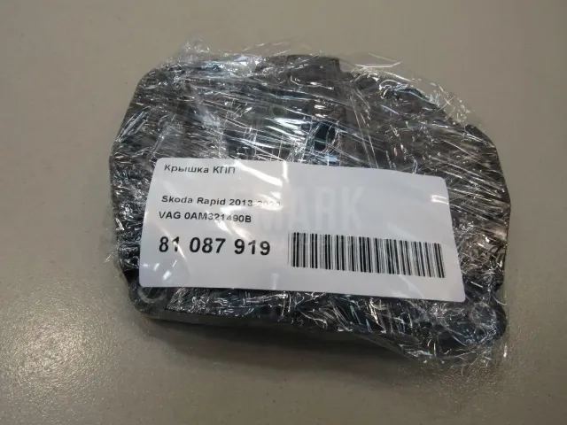 Крышка КПП