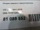 Опора заднего амортизатора