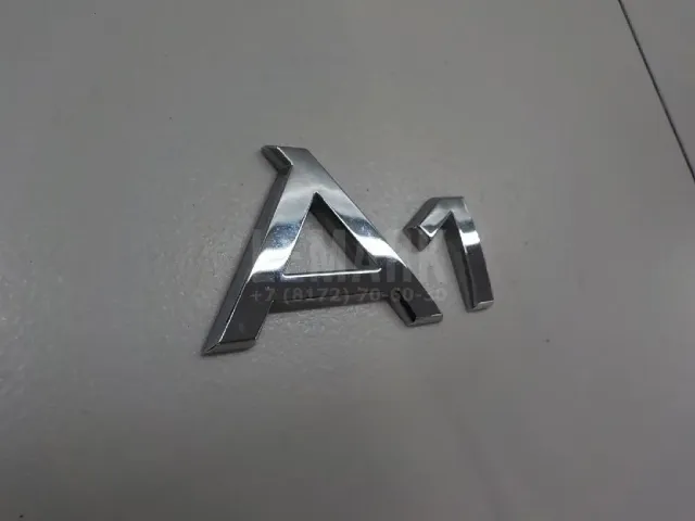 Эмблема для  Audi A8 [4E] 2002-2010