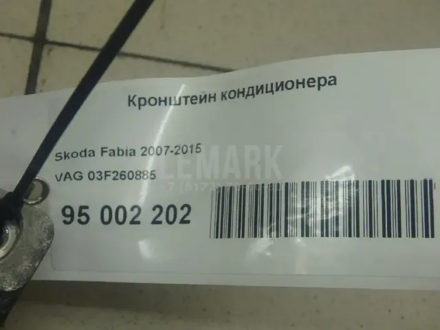 Кронштейн кондиционера