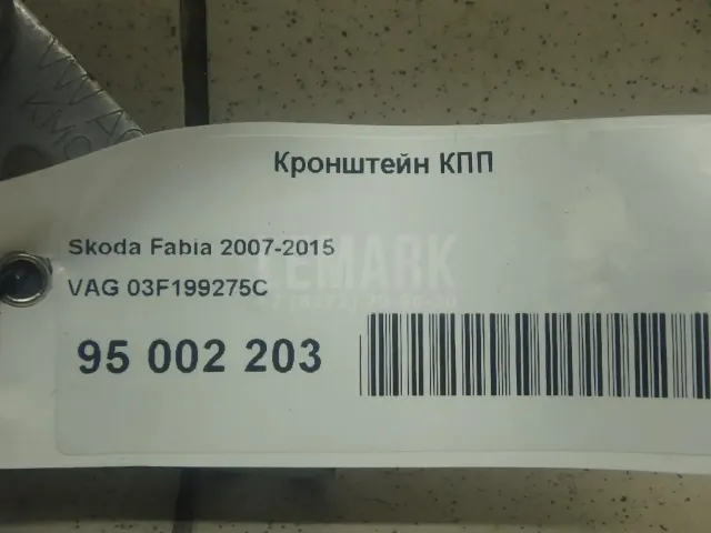 Кронштейн КПП