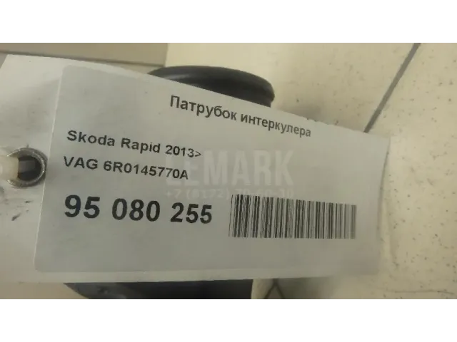 Патрубок интеркулера