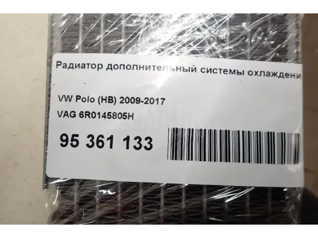 Радиатор дополнительный системы охлаждения для  Audi Q3 (F3B) 2018