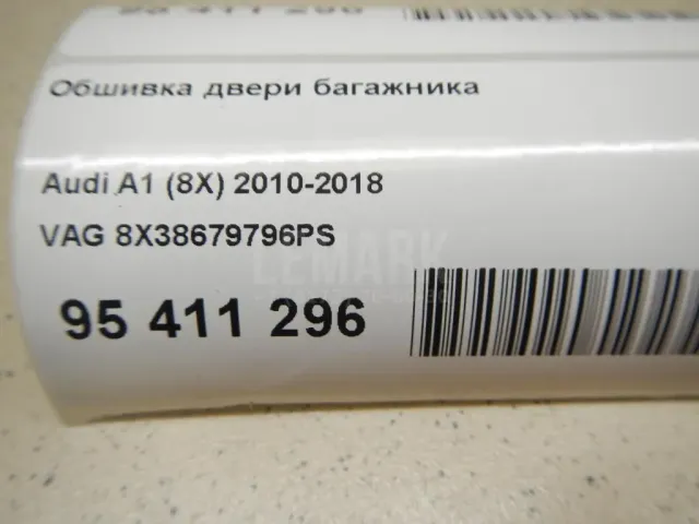 Обшивка двери багажника для  Audi Allroad quattro 2006-2012