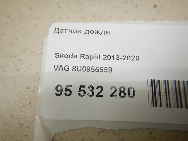 Датчик дождя