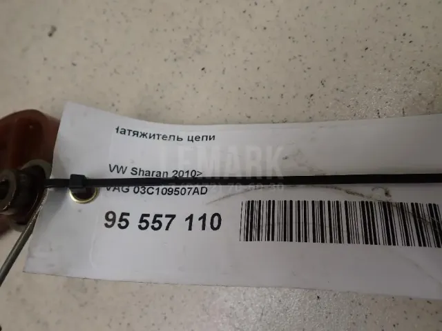 Натяжитель цепи
