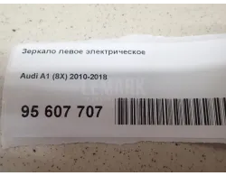 Зеркало левое электрическое