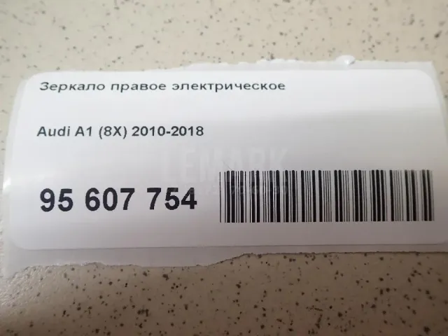 Зеркало правое электрическое для  Chevrolet Malibu 2016