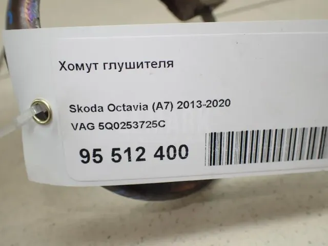Хомут глушителя