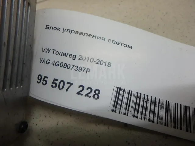 Блок управления светом для  Citroen Berlingo II (B9) 2008-2022