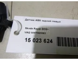 Датчик ABS задний левый