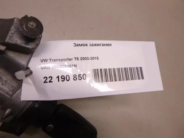 Замок зажигания для  Chevrolet Lacetti 2003-2013