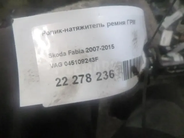 Ролик-натяжитель ремня ГРМ для  Cadillac SRX 2009-2016