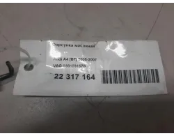 Форсунка масляная