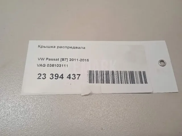 Крышка распредвала для  Cadillac SRX 2009-2016