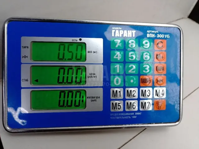 Шестерня задней передачи для  Audi 80/90 [B3] 1986-1991