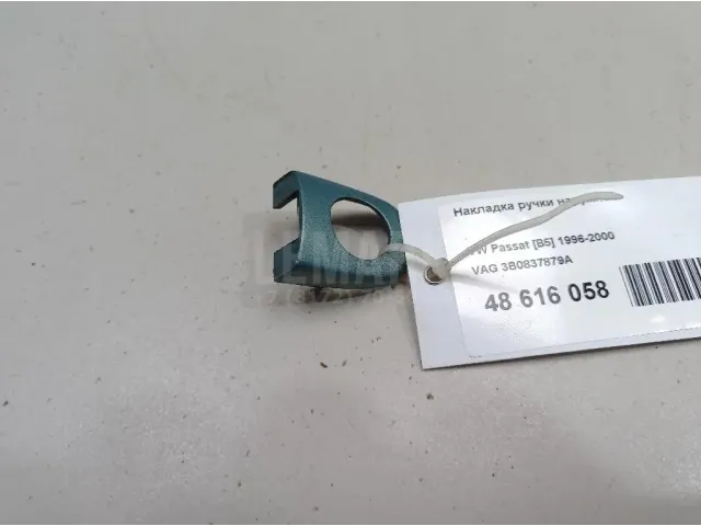 Накладка ручки наружной для  BYD Flyer 2005-2008