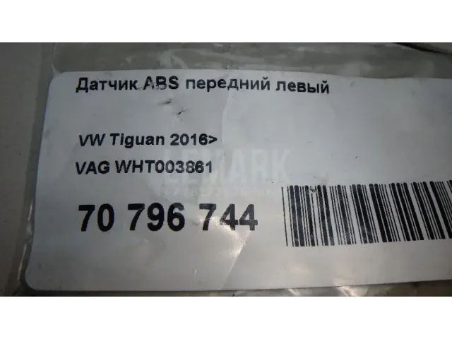 Датчик ABS передний левый для  BYD Flyer 2005-2008