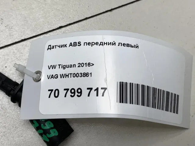 Датчик ABS передний левый для  BYD Flyer 2005-2008