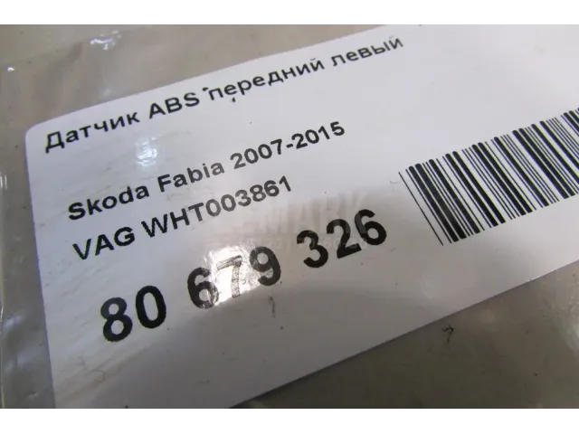 Датчик ABS передний левый для  BYD Flyer 2005-2008
