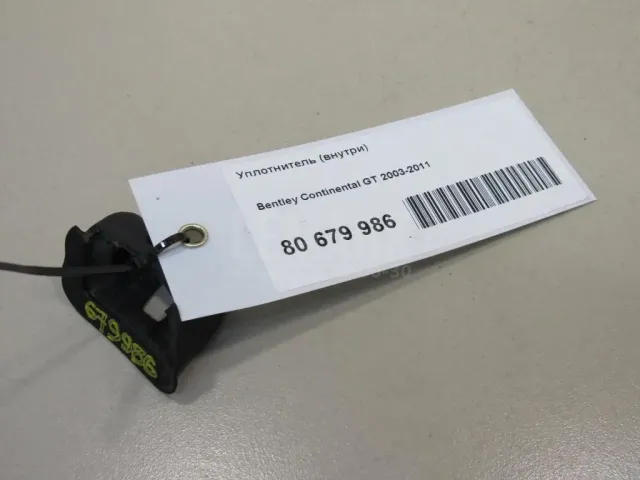 Уплотнитель (внутри) для  DS Automobiles DS7 2017