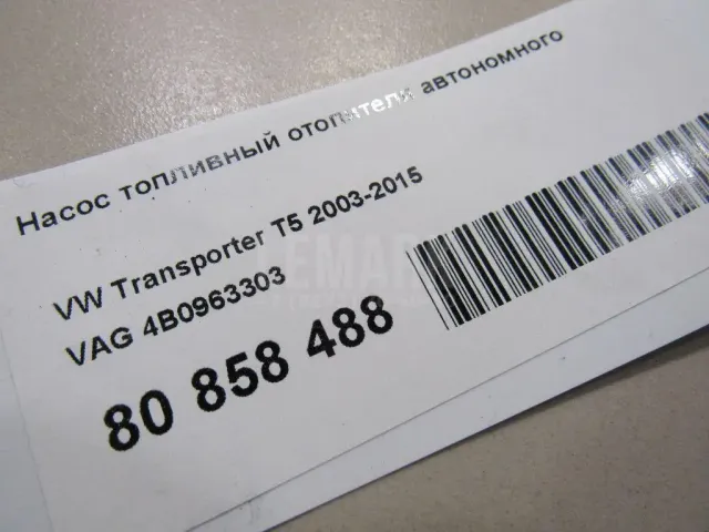 Насос топливный отопителя автономного для  BMW 1-serie E82/E88 2007-2013