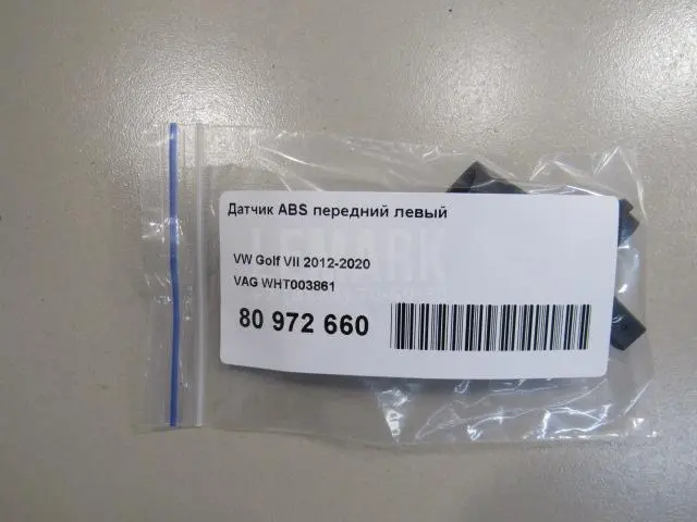 Датчик ABS передний левый для  BYD Flyer 2005-2008