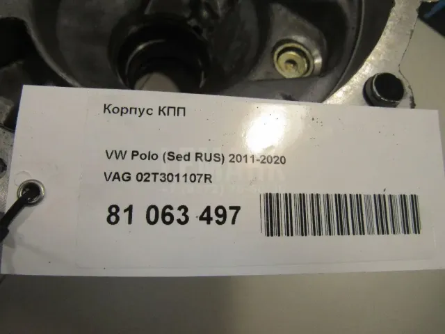 Корпус КПП