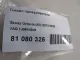Гнездо прикуривателя