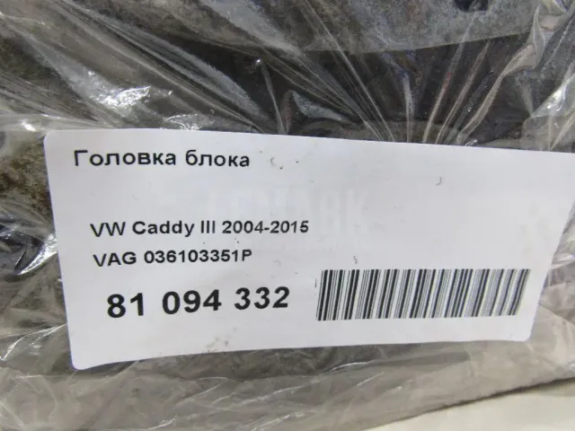 Головка блока для  Cadillac SRX 2009-2016