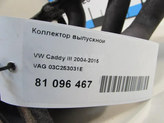Коллектор выпускной для  Audi A4 [B8] 2007-2015