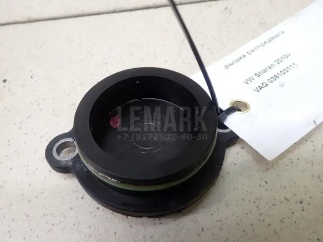 Крышка распредвала для  Ford Mondeo V 2015-2022
