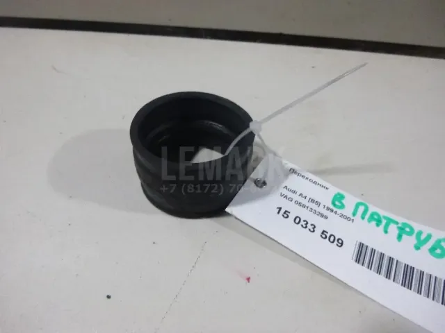 Переходник для  BMW X5 E53 2000-2007