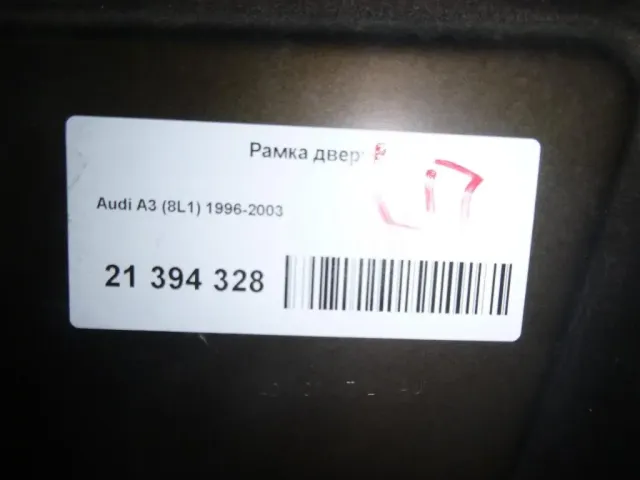Рамка двери для  Audi A1 (8X) 2010-2018