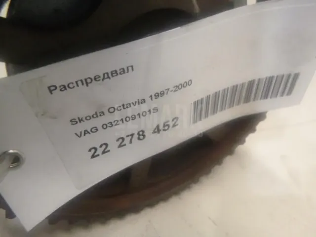Распредвал для  Changan