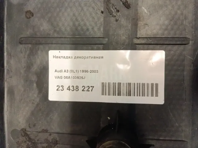 Накладка декоративная для  Ford Focus I 1998-2005